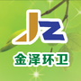 金泽环卫ico