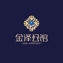 江门金泽公馆ico