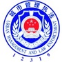 锦州智慧城管ico