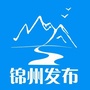 锦州发布ico