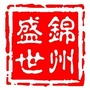 锦州盛世二手车交易市场公众号ico