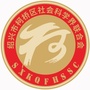 稽山论鉴ico