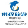 肇庆市建南国旅ico