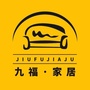 九福家居装修公众号ico
