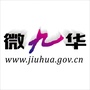 微九华ico