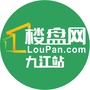 九江楼盘网ico