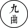 九曲创意工坊ico