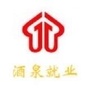 酒泉就业ico