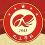 九三银川ico