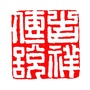 吉祥传说公众号ico