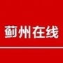 蓟州在线公众号ico