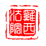 鸡西市中级人民法院公众号ico