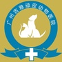 吉雅动物医院公众号ico