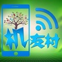 机友村公众号ico