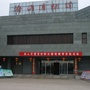 济源市博物馆公众号ico