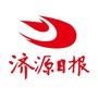 济源日报ico