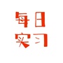U料公众号ico
