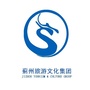 天津蓟州旅游文化集团ico