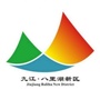 九江八里湖新区ico