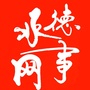 承德网事儿ico