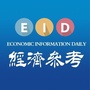 经济参考报ico