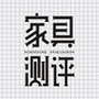家具测评网ico