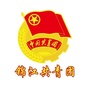 青春锦江ico