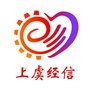 上虞经信ico