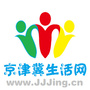 京津冀生活网公众号ico