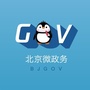 北京微政务ico