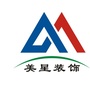 江津美星装饰ico