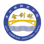 罗庄金剑桥职业教育ico