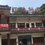 锦江区红砂社区青年ico