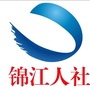 锦江人社ico