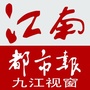 九江视窗ico
