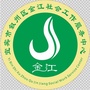 宜宾金江社工ico