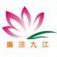 廉洁九江ico