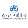 九江图书馆ico