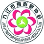 九江市摄影家协会ico