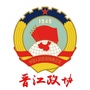 晋江政协ico