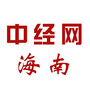 中经网海南ico