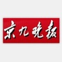 京九晚报ico