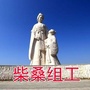 柴桑组工ico