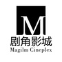 剧角影城仙桃店ico