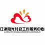 江津社工ico