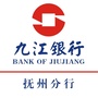 九江银行抚州分行公众号ico