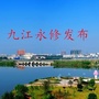 九江永修发布ico