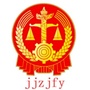 九江中院ico