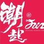南海九江ico