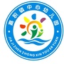 琼海市嘉积镇中心幼儿园ico